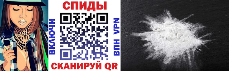 Купить  Давлеканово  АМФЕТАМИН VHQ 