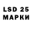ЭКСТАЗИ Philipp Plein Lenart Lushaj