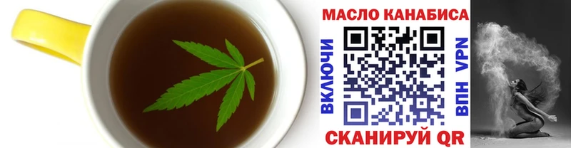 Еда ТГК конопля  Купить  Давлеканово 