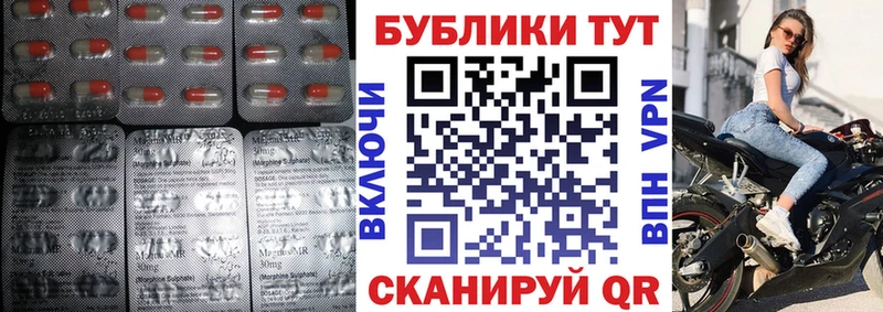 Купить закладки  Давлеканово  Экстази DUBAI 