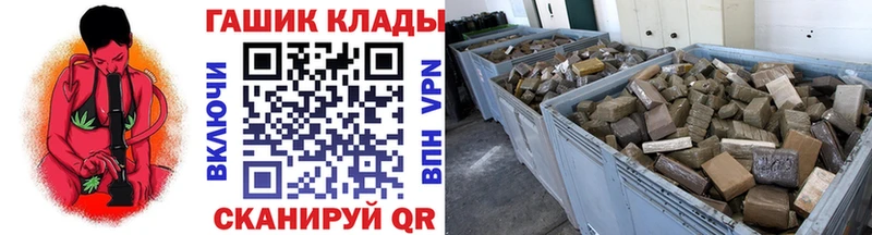 ГАШ индика сатива  Купить где  Давлеканово 