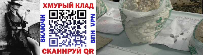 ГЕРОИН афганец  Купить  Давлеканово 