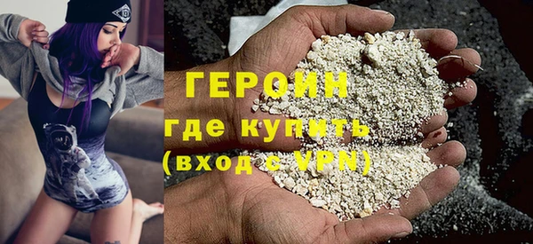 прущая мука Нефтегорск