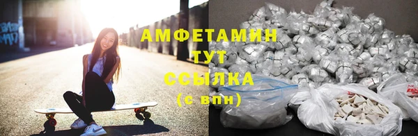 спиды Нея