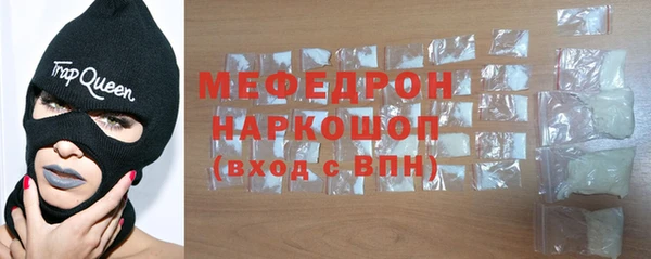 спиды Нея