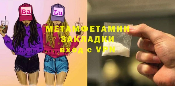 меф VHQ Нефтекумск
