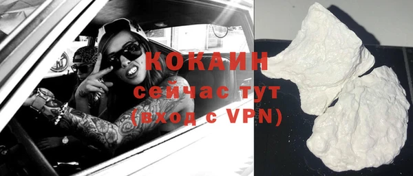 меф VHQ Нефтекумск