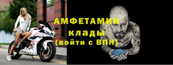 меф VHQ Нефтекумск