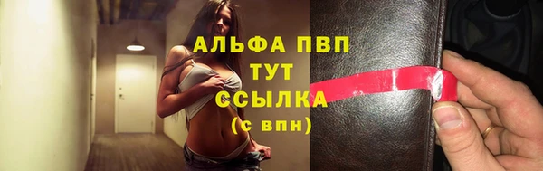 меф VHQ Нефтекумск