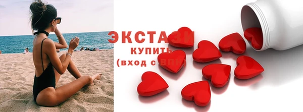 меф VHQ Нефтекумск