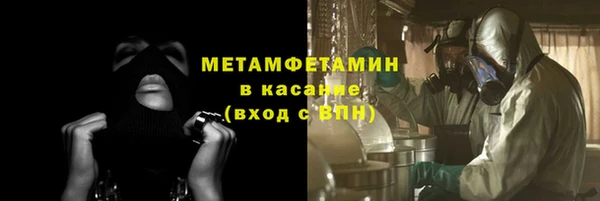 прущая мука Нефтегорск
