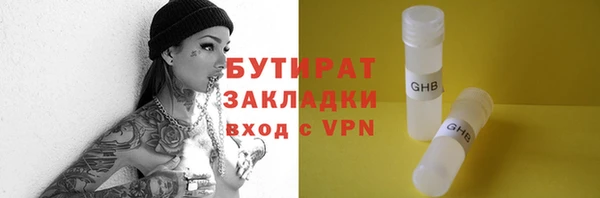 прущая мука Нефтегорск