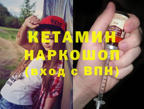 прущая мука Нефтегорск