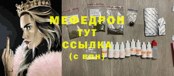 меф VHQ Нефтекумск