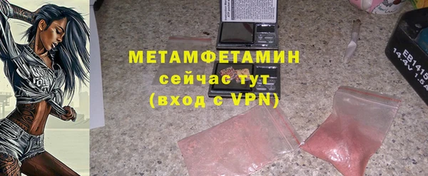 спиды Нея