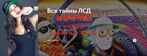 спиды Нея