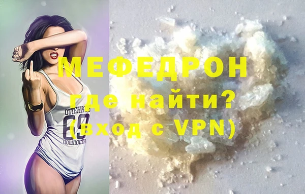 меф VHQ Нефтекумск