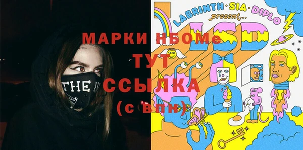 прущая мука Нефтегорск