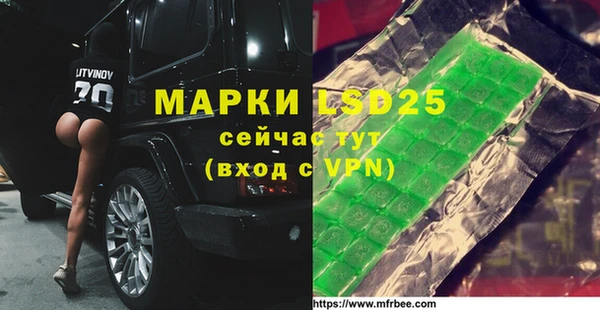 спиды Нея