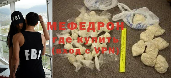 прущая мука Нефтегорск