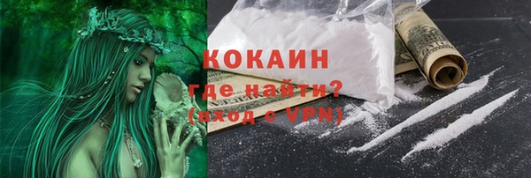 меф VHQ Нефтекумск