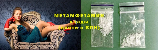 прущая мука Нефтегорск