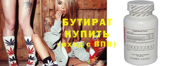меф VHQ Нефтекумск