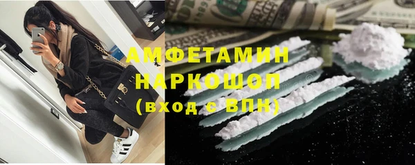 спиды Нея