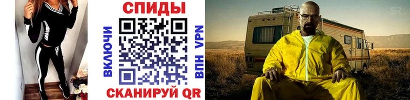 Купить где  Давлеканово  МЕТАМФЕТАМИН винт 