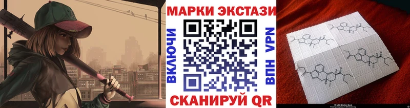 Марки N-bome 1,5мг  Купить  Давлеканово 