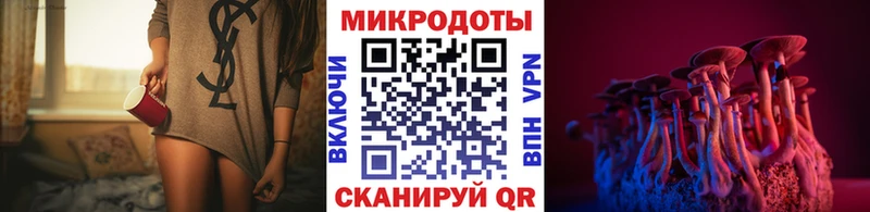 Псилоцибиновые грибы ЛСД  Купить закладки  Давлеканово 