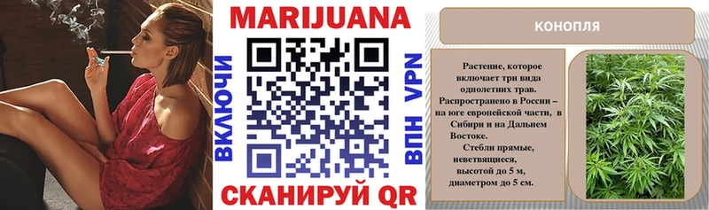Купить где  Давлеканово  Марихуана ГИДРОПОН 